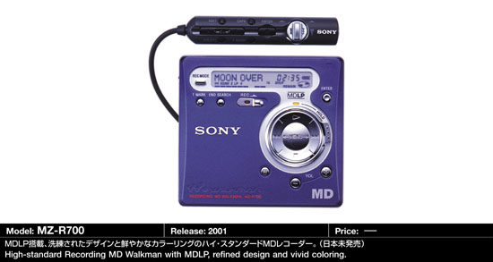 sony_mz-r700_3.jpg